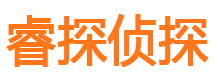 沽源侦探公司